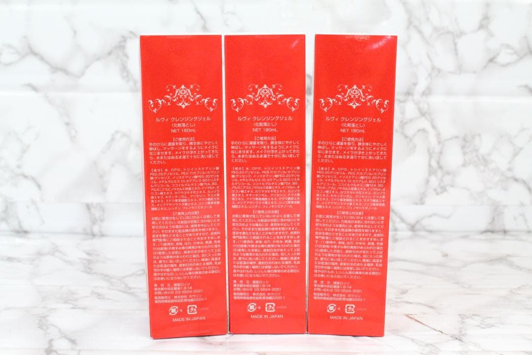 ♡⑨未開封品✨ REVI クレンジングジェル＆ウォッシングクリーム 6点セット
