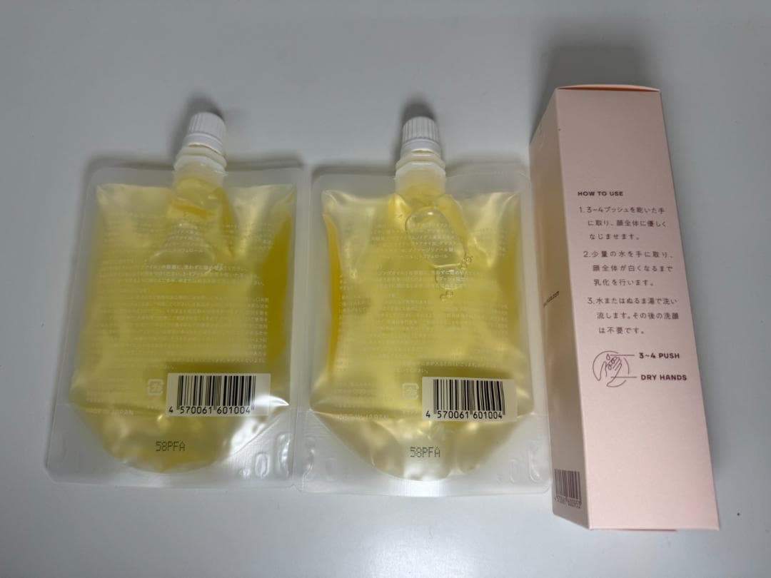 【未開封品】KINS クレンジングオイル セット 合計300ml