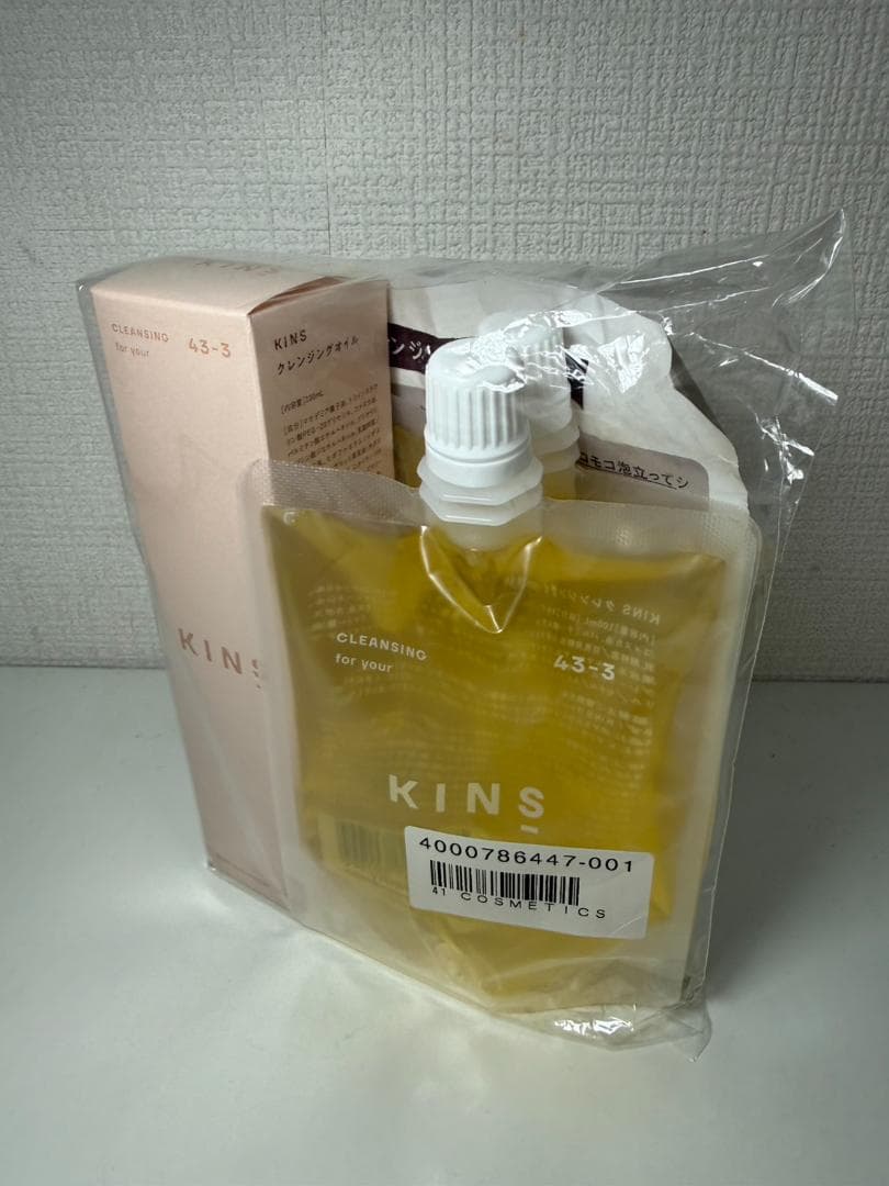 【未開封品】KINS クレンジングオイル セット 合計300ml