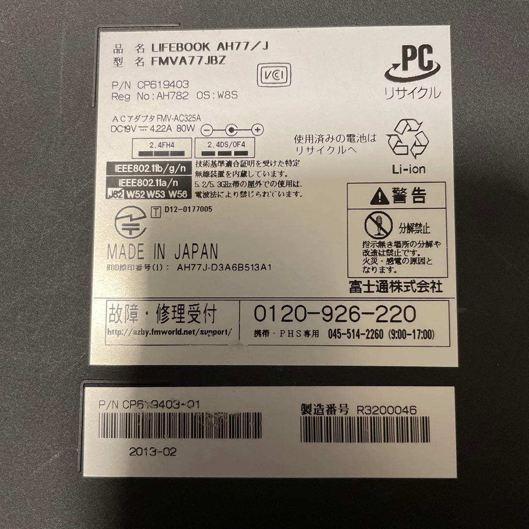 LIFEBOOK AH77/J ノートPC 本体
