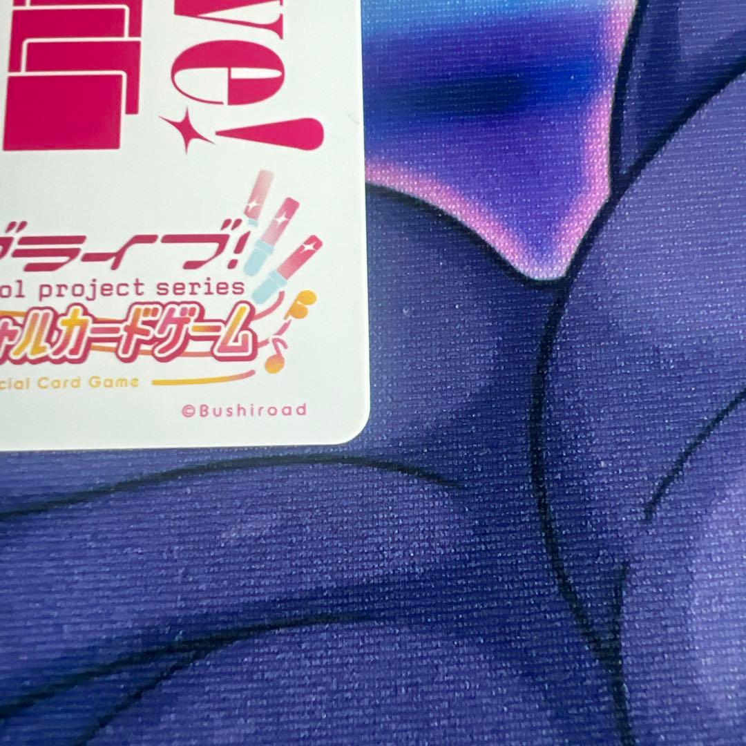 ラブライブカードゲーム 絢瀬絵里 SEC