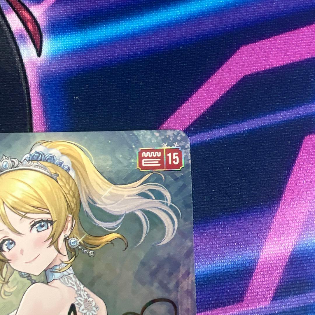 ラブライブカードゲーム 絢瀬絵里 SEC