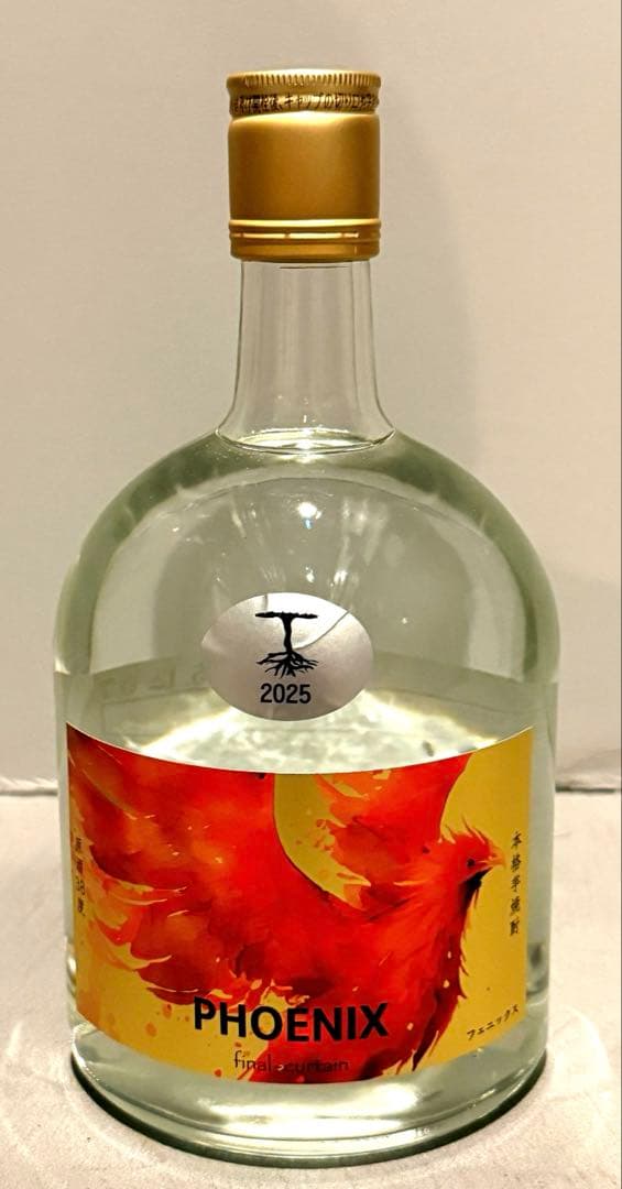 【新品未開封】PHOENIX final-curtain 1st BOTTLE