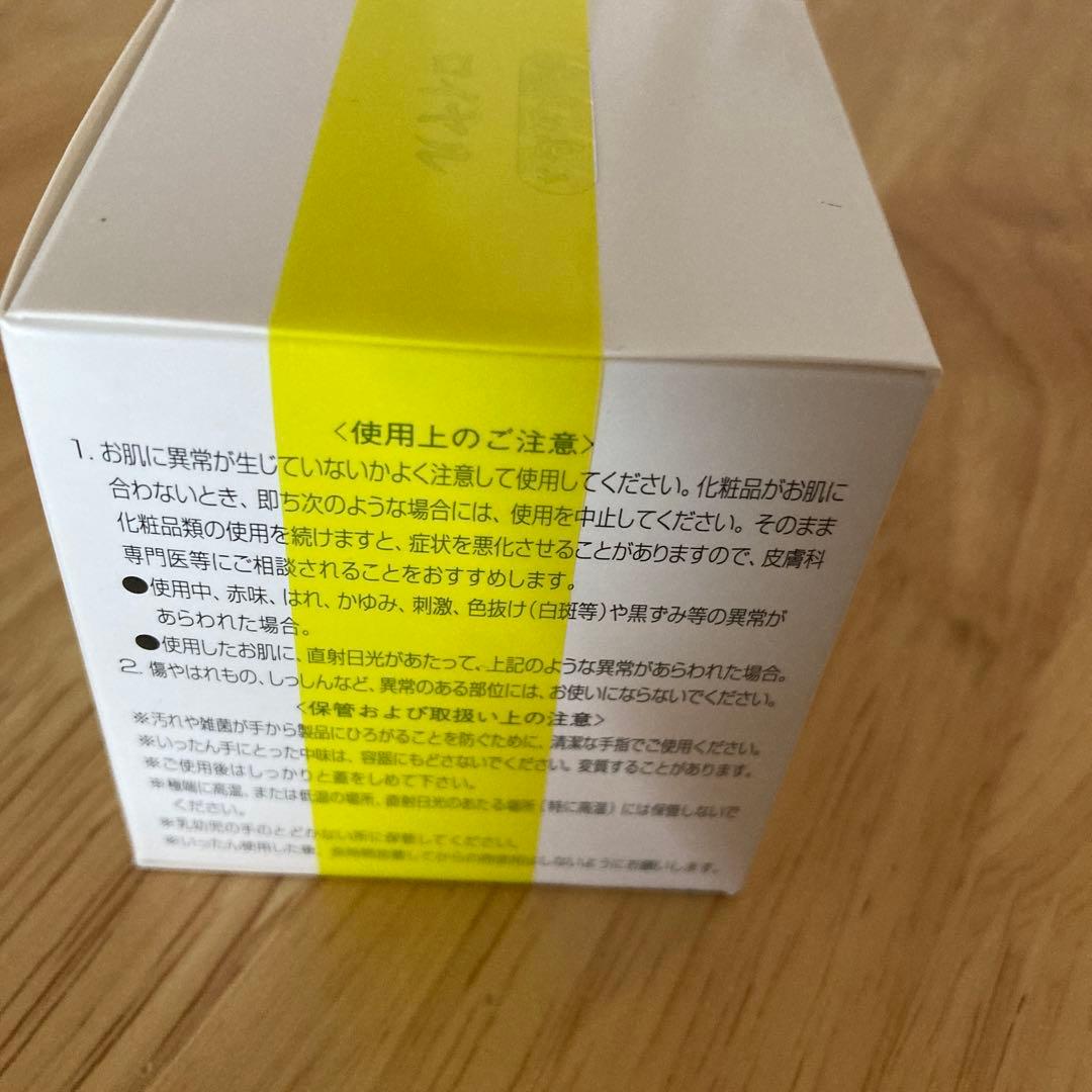 NEW  フェイスクリーム 58g