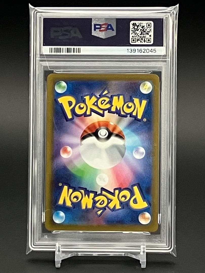 【PSA10】ポケモンカード ゼニガメ 290/S-P プロモ