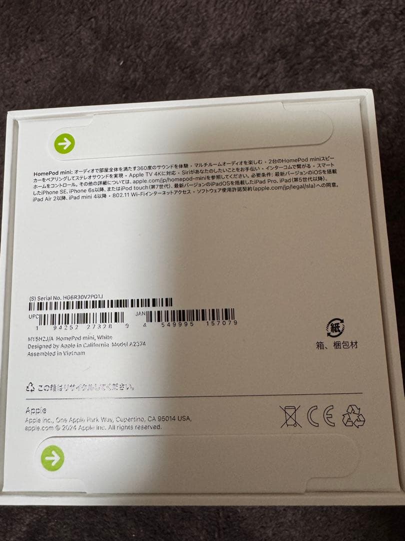  Pod mini 本体　MY5H2J/A