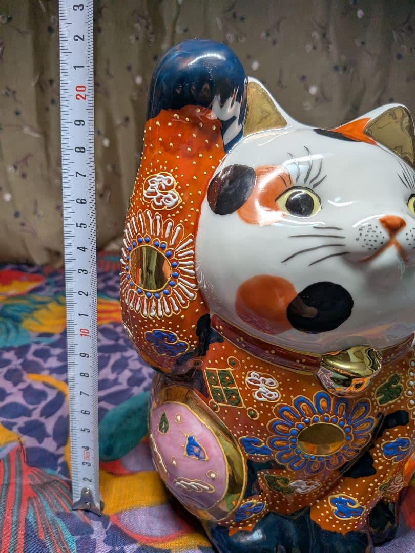 昭和レトロ九谷焼招き猫 色鮮やか縁起もの約23センチ