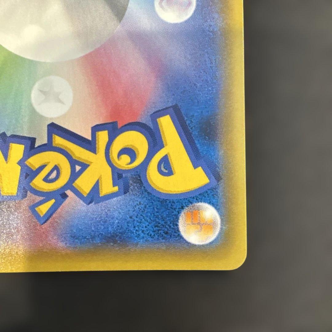 カトレア SR ポケモンカード