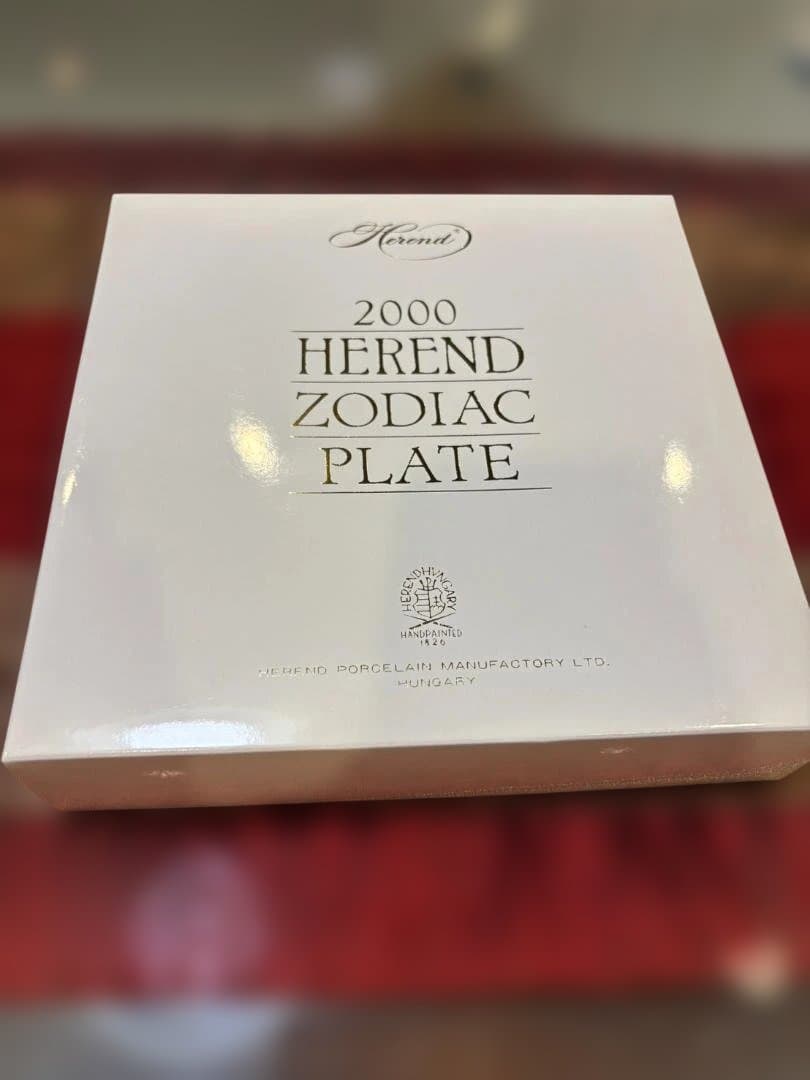 Herend ヘレンド イヤープレート 2000 干支シリーズ 辰 ドラゴン32