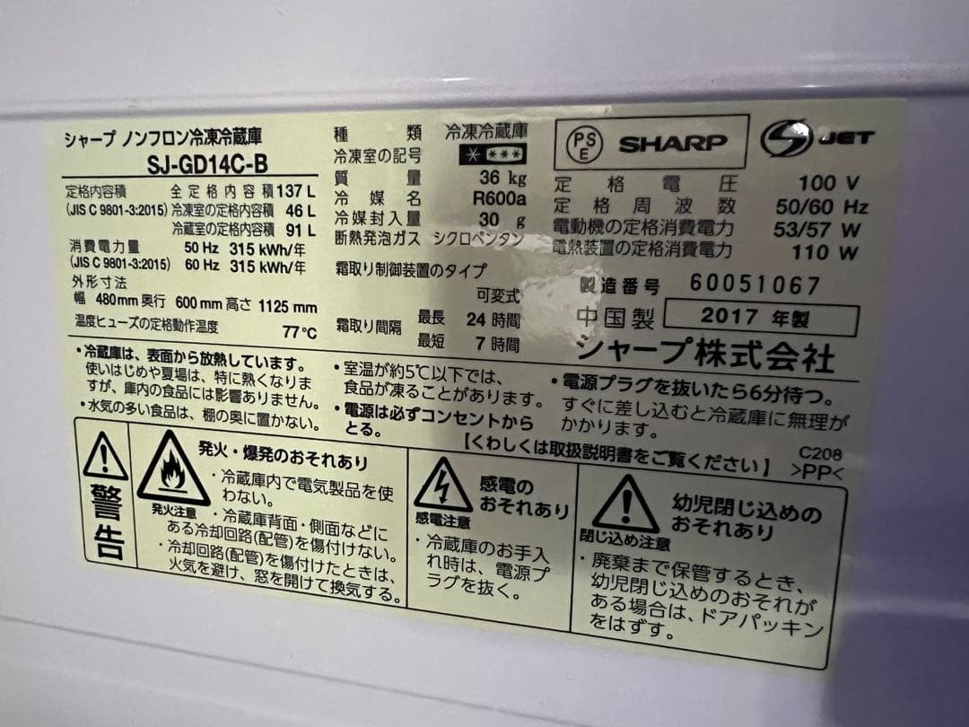 こーた様