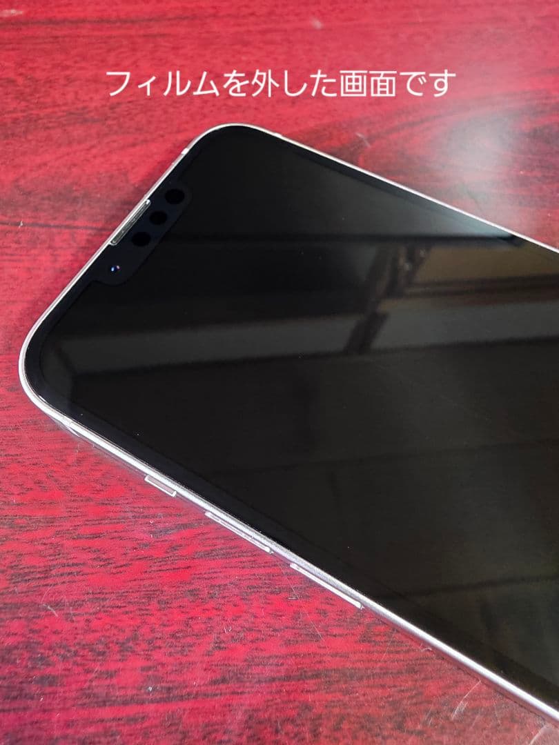 iPhone13 256GB ピンク SIMフリー おまけ付き