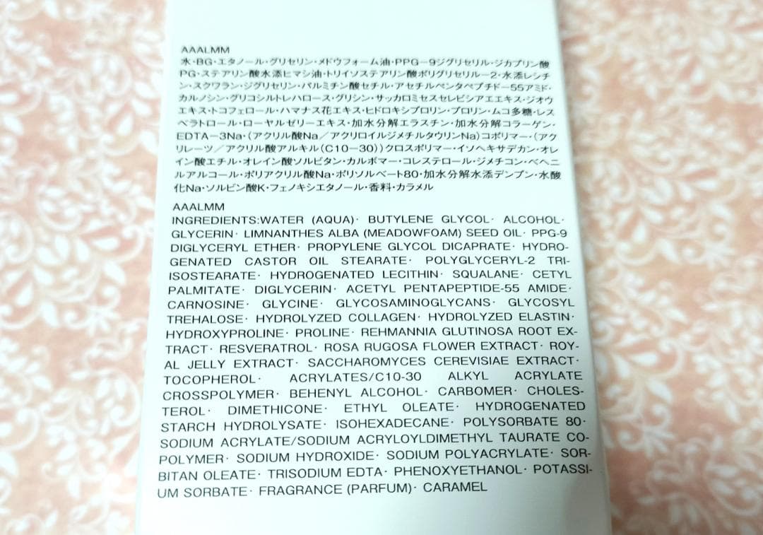 アルビオン　アンフィネス　ダーマ　パンプ　ミルク　Ｓ　200ｇ