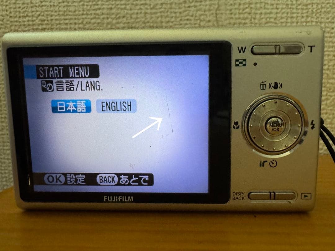 動作品 FUJIFILM FinePix Z250fd 極薄コンデジ
