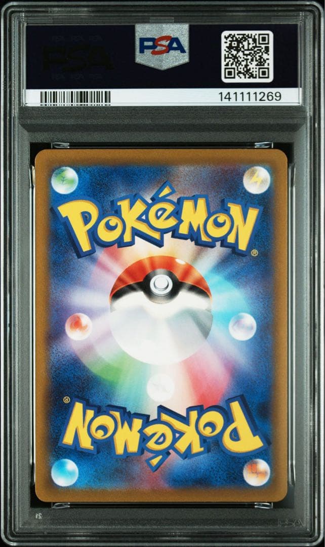 フシギソウ Classic PSA10 [CLF 002/032]