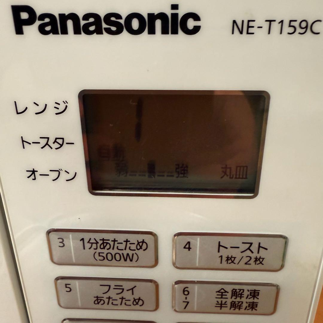 ● 良品 Panasonic オーブンレンジ NE-T159C-W