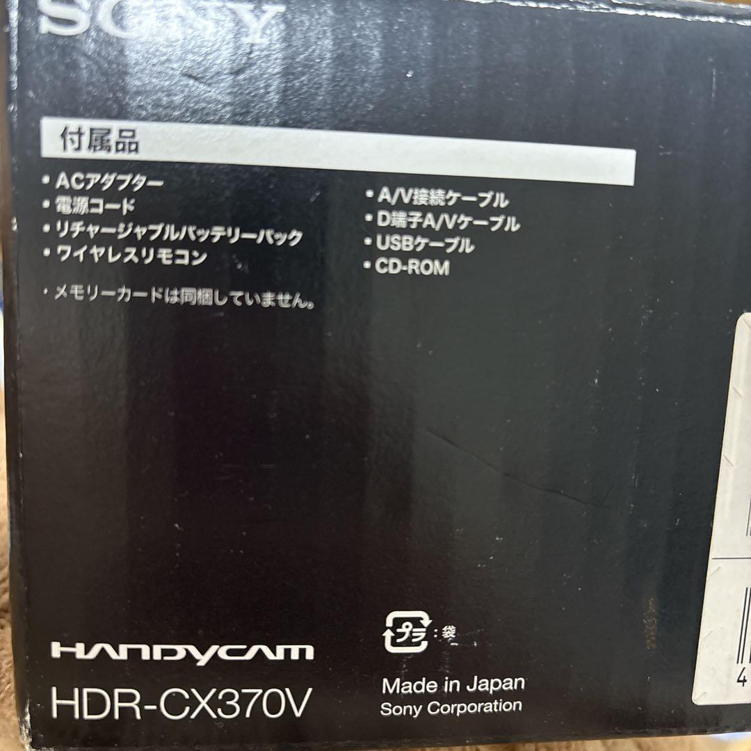 美品★Sony Handycam HDR-CX370V 箱付