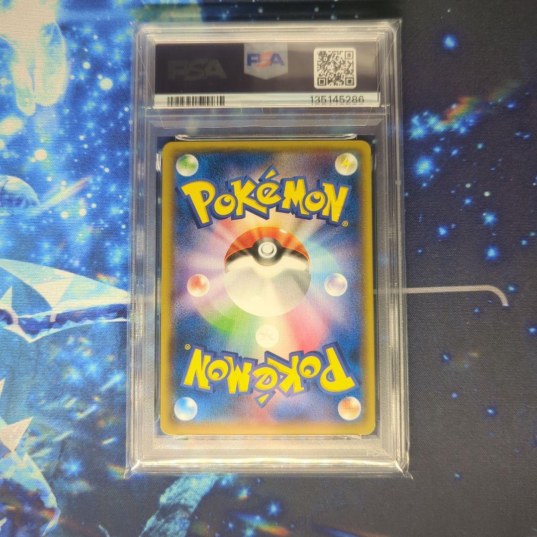 XY-P アブソルEX_バトルフェスタ 2014 PSA9