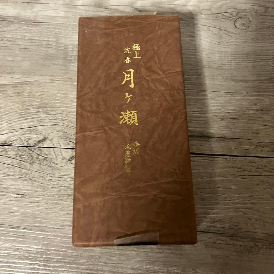 E-壁【金沢 番屋謹製】長押用 簾掛け（すだれ掛け）「月ヶ瀬」4点 掛け軸