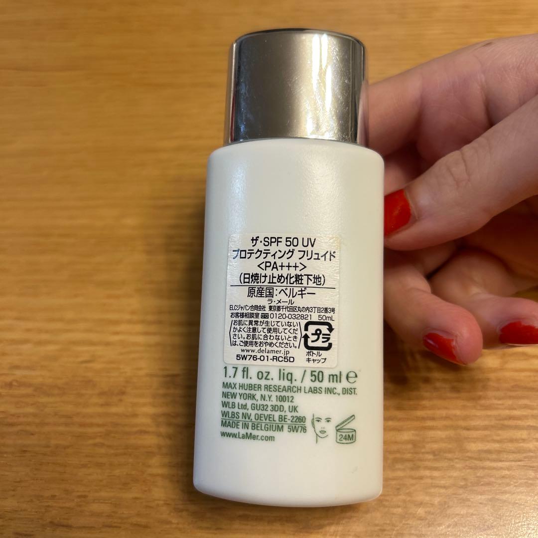 LA MER SPF 50 UVプロテクティングフルイド 50ml