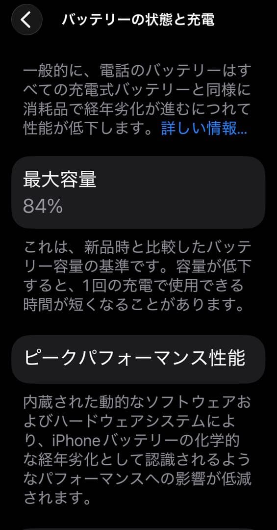 【美品】iPhone 13 グリーン 128GB SIMフリー
