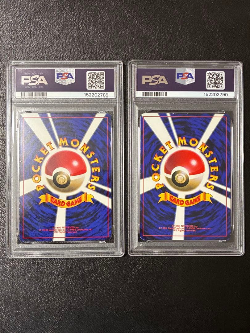 PSA4☆ピカチュウ★PSA7☆プリン 旧裏 光沢あり プロモ コロコロ 96年