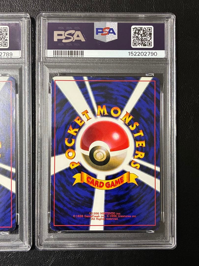 PSA4☆ピカチュウ★PSA7☆プリン 旧裏 光沢あり プロモ コロコロ 96年