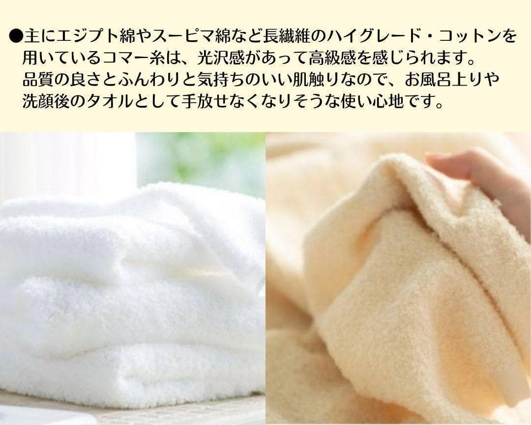 泉州タオル 高級綿糸サルビアブルーバスタオルセット4枚組 まとめ タオル新品