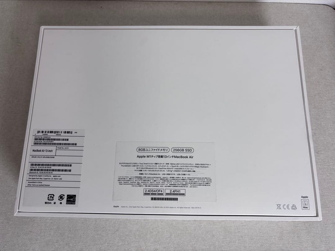【極美品】MacBook Air M1チップ 8GB/256GB スペースグレイ