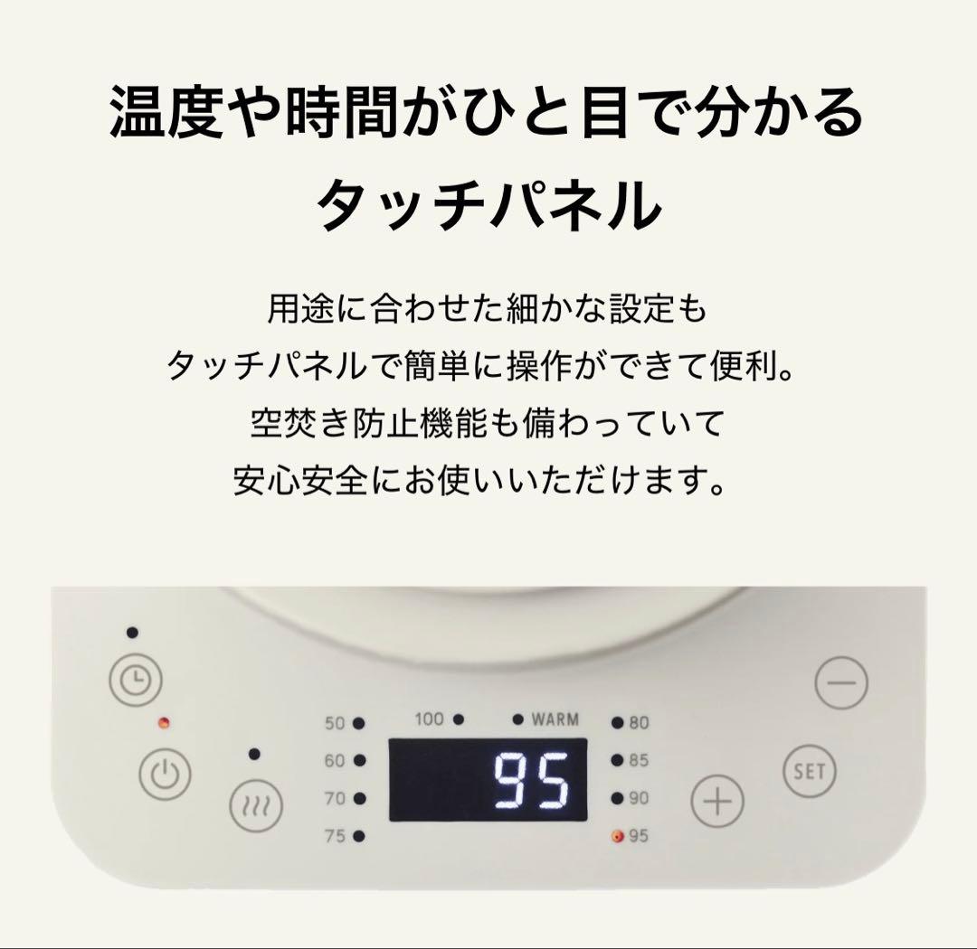 Bruno 温度調節マルチケトル　ホワイト