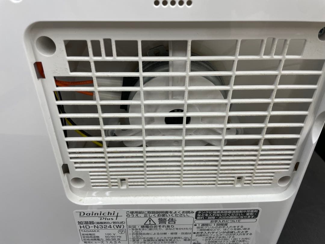Dainichi HD-N324 (W) 加湿器 2024年製　動作確認済み