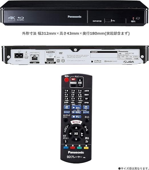 ★4K対応のPanasonic BRプレーヤー DMP-BDT180 ★