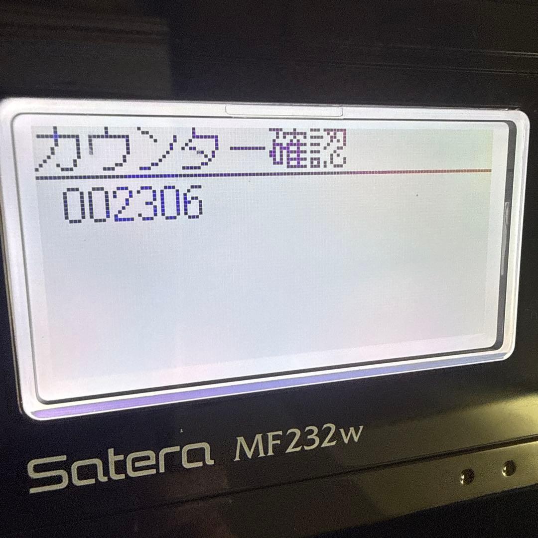 Canon Satera MF232w レーザープリンター キャノン プリンター