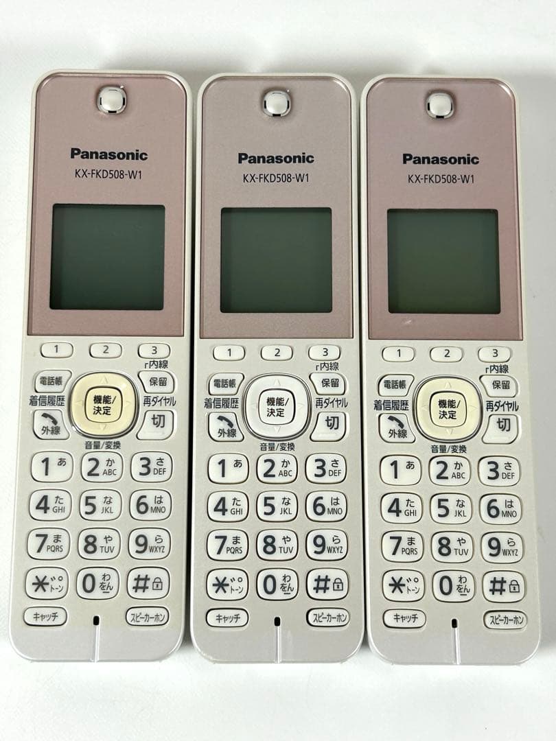 Panasonic KX-FKD508-W1 子機3台セット　充電台付き