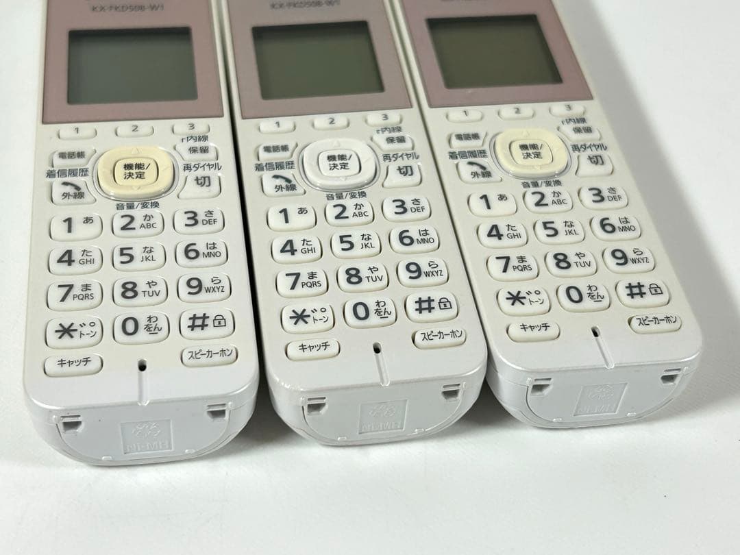 Panasonic KX-FKD508-W1 子機3台セット　充電台付き