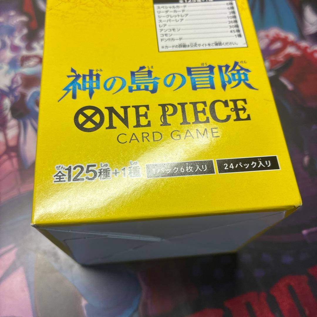 ONE PIECE CARD GAME OP-151ボックス分