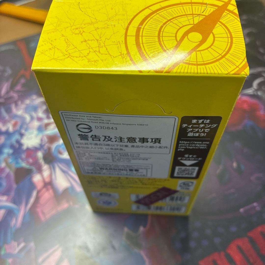 ONE PIECE CARD GAME OP-151ボックス分