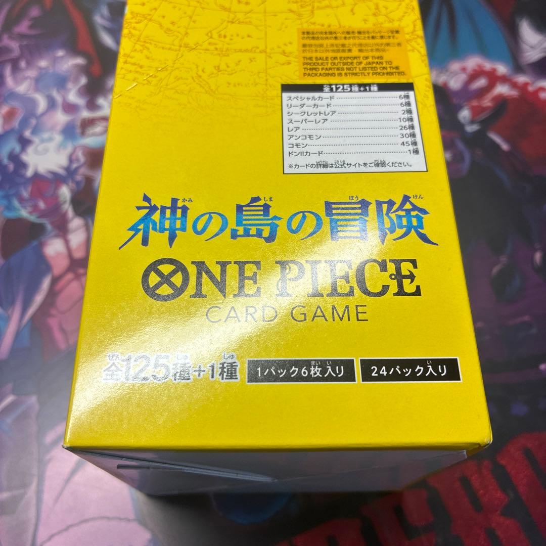 ONE PIECE CARD GAME OP-151ボックス分