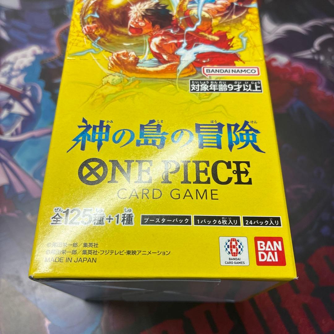 ONE PIECE CARD GAME OP-151ボックス分