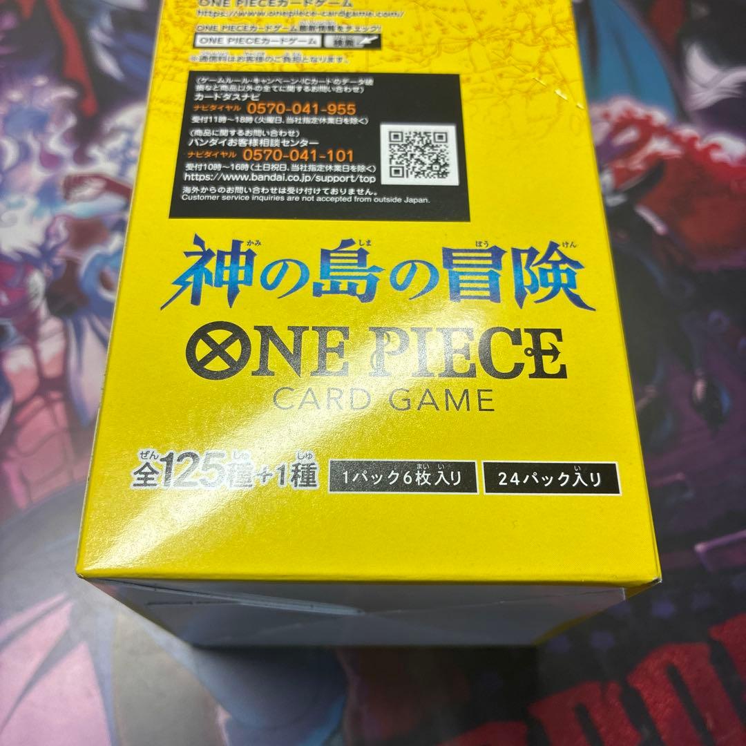 ONE PIECE CARD GAME OP-151ボックス分