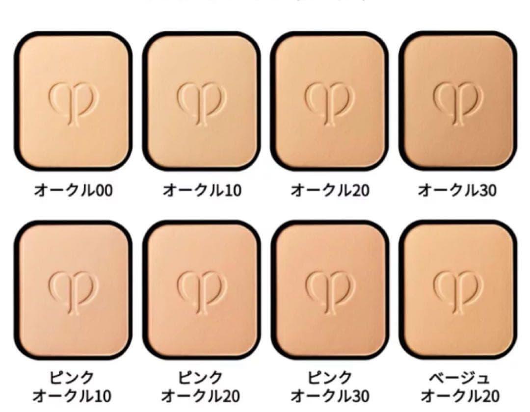 新品 クレ・ド・ポー・ボーテ タンプードエクラ オークル10 11g