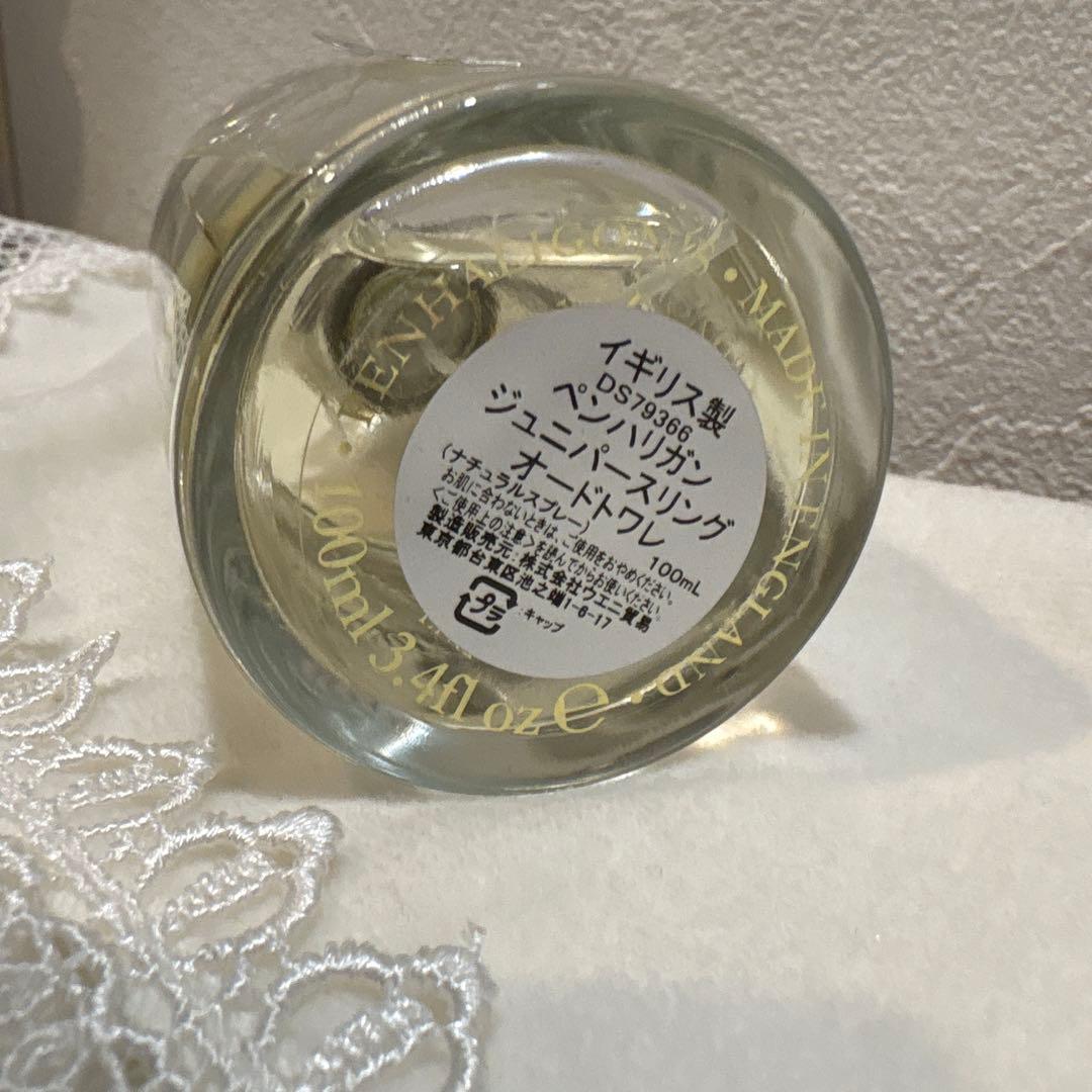 ペンハリガン　ジュニパースリングオードトワレ100ml