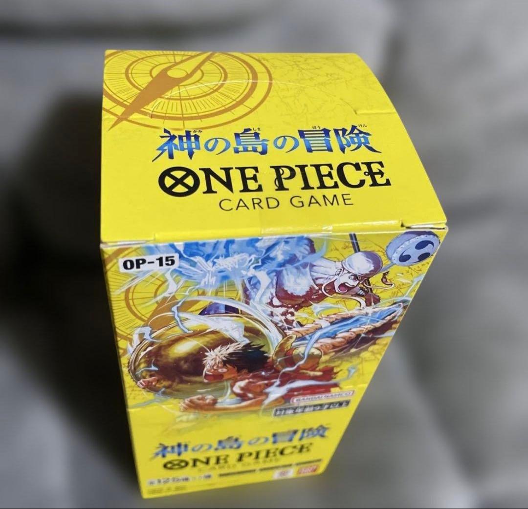 ワンピース　カードゲームBOX