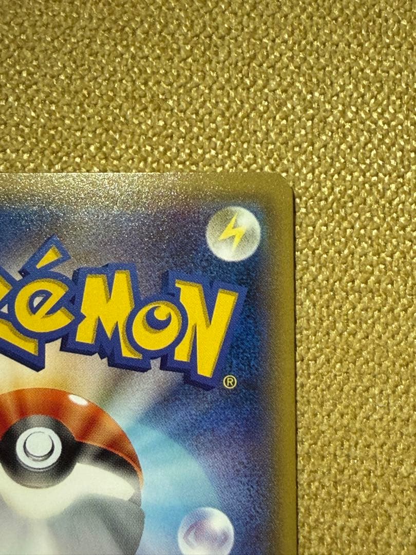 ポケモンカード　ポンチョを着たピカチュウ　203/xy-p