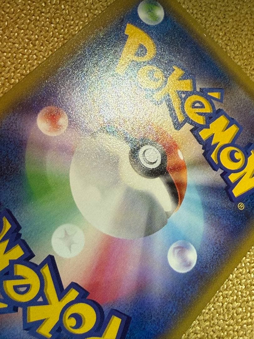 ポケモンカード　ポンチョを着たピカチュウ　203/xy-p