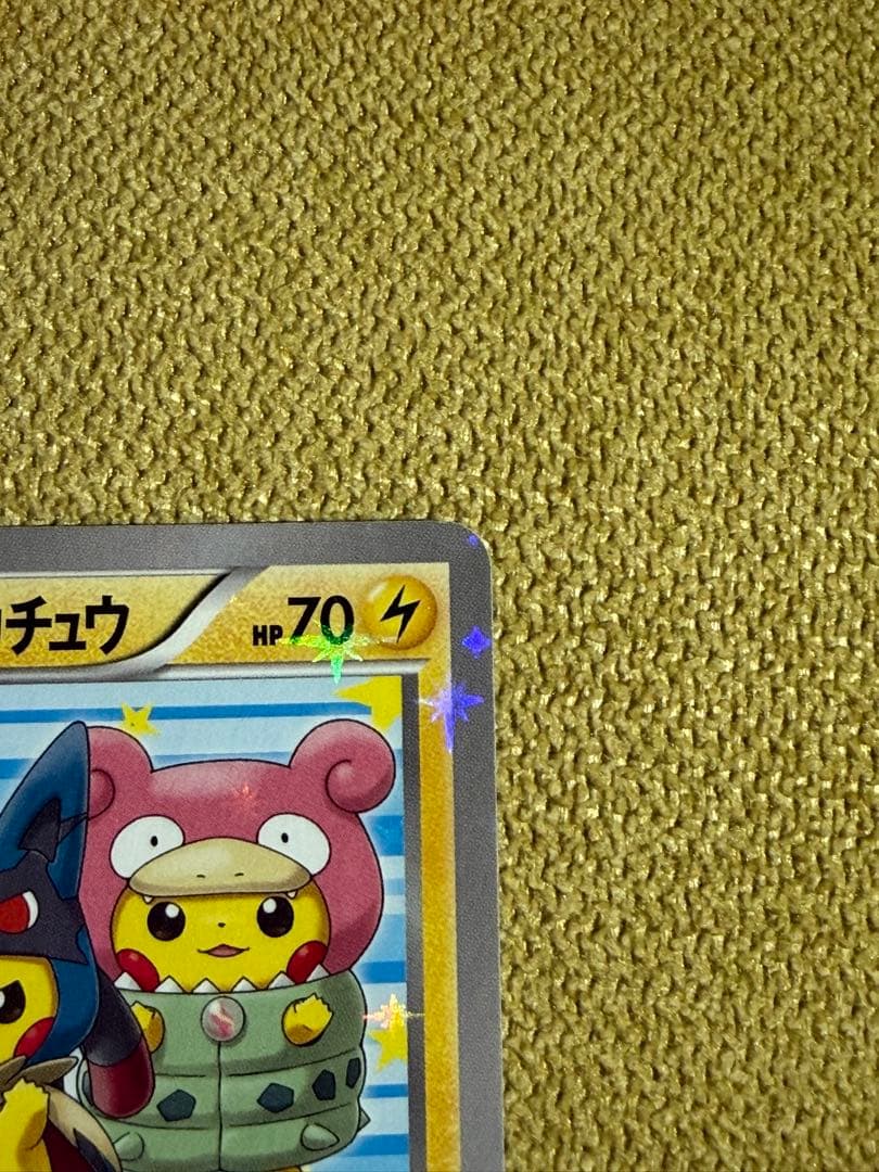 ポケモンカード　ポンチョを着たピカチュウ　203/xy-p