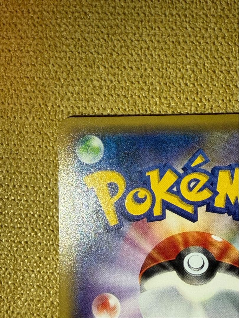 ポケモンカード　ポンチョを着たピカチュウ　203/xy-p