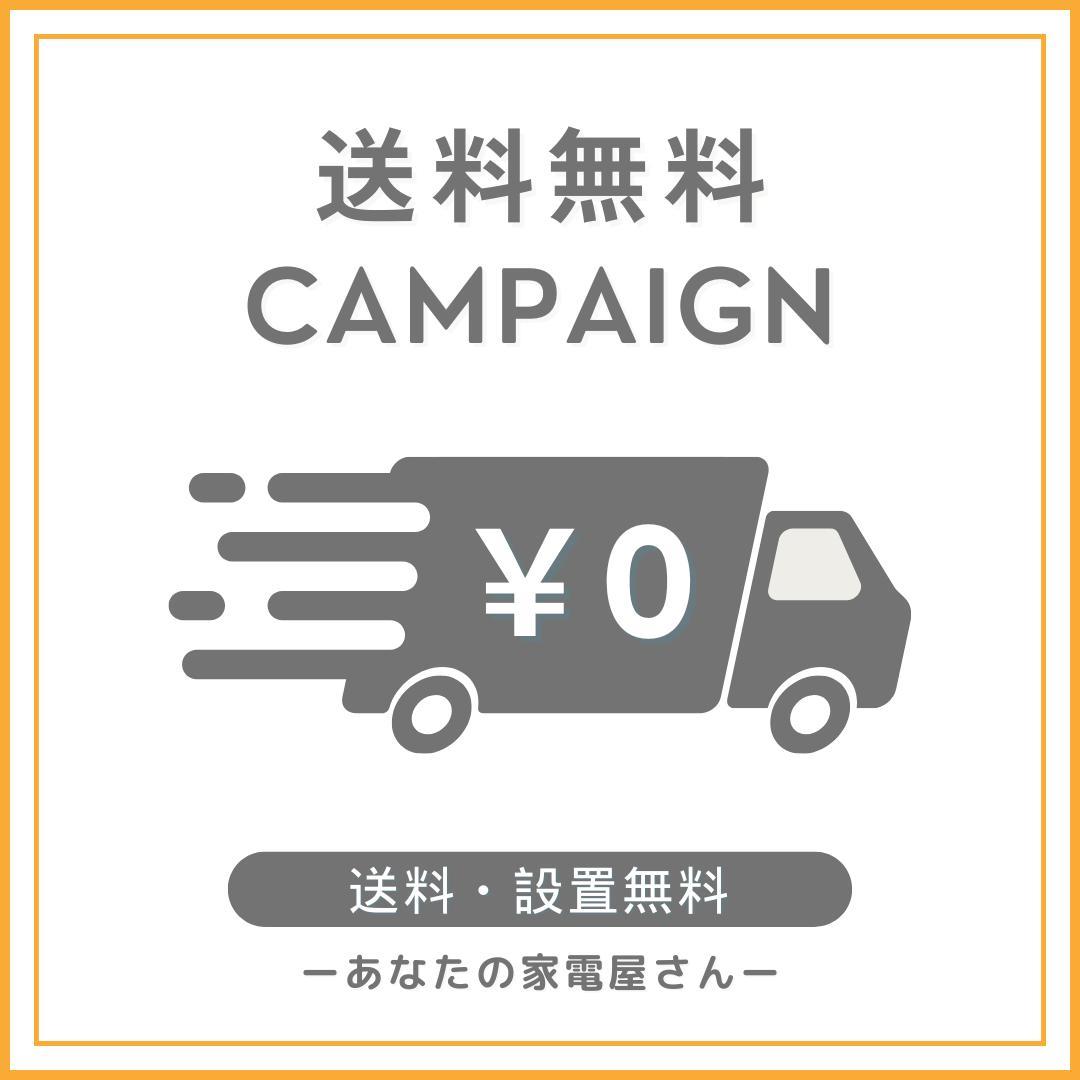 新生活家電3点セット✨取付無料✨極美品✨冷蔵庫＆洗濯機＆電子レンジ