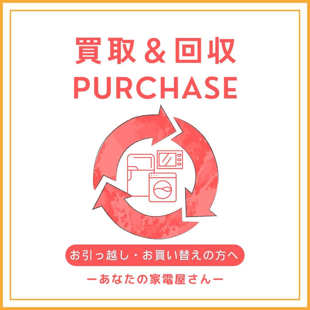 新生活家電3点セット✨取付無料✨極美品✨冷蔵庫＆洗濯機＆電子レンジ