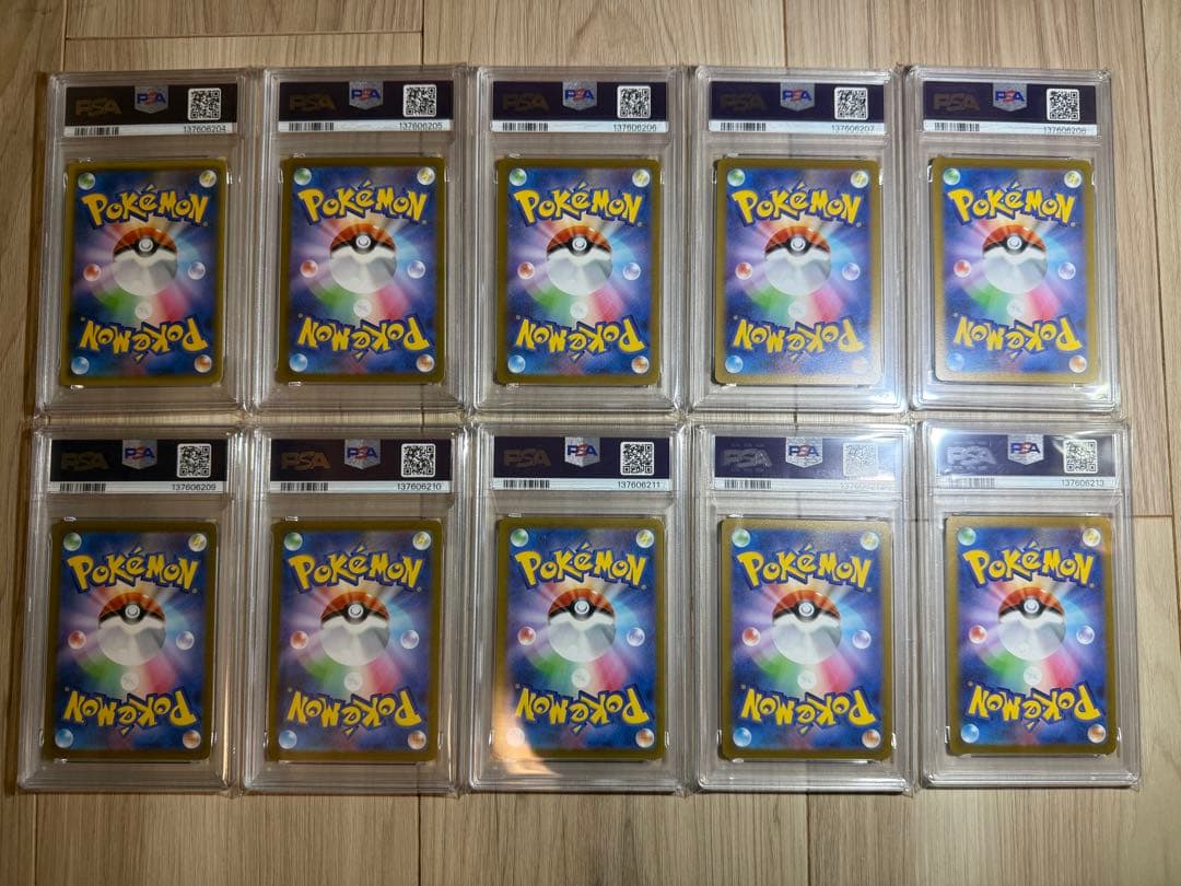 PSA10 Yu-Nagaba 長場雄 イーブイズ 9連番