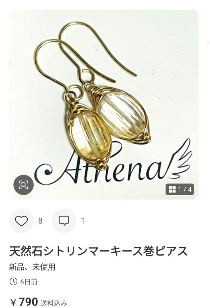 e.m☆